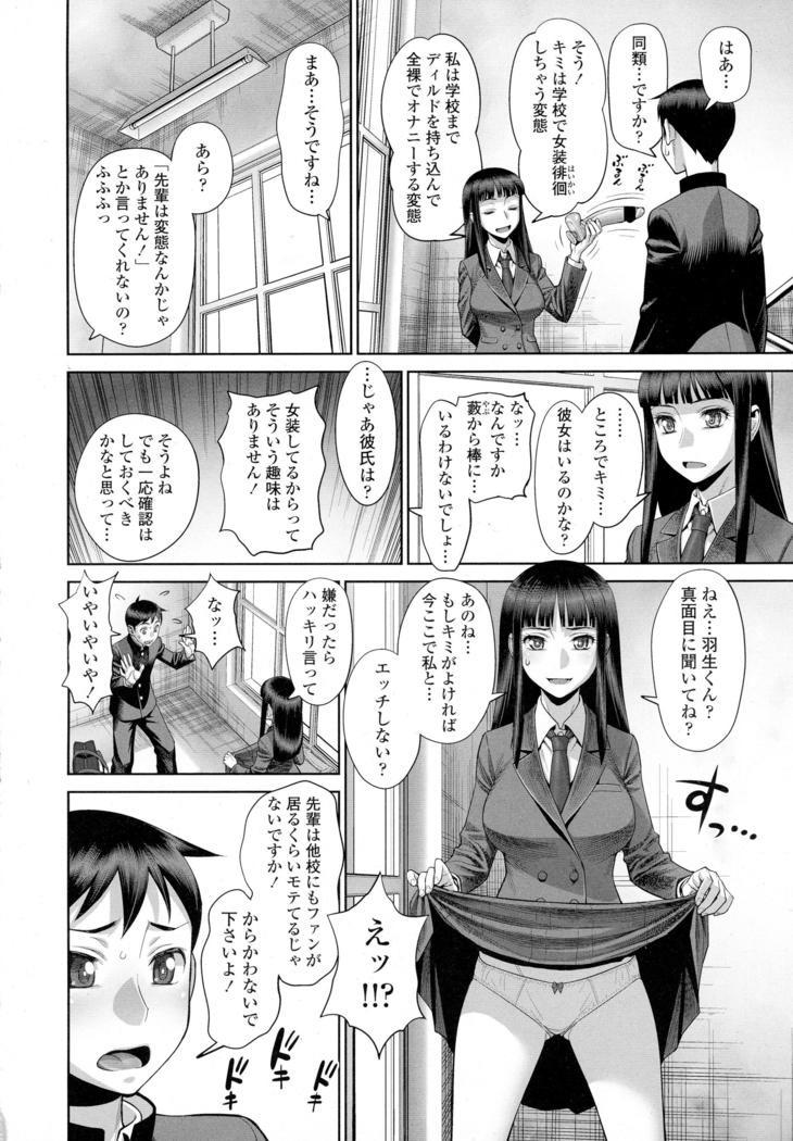 COMIC Tenma 2016-05