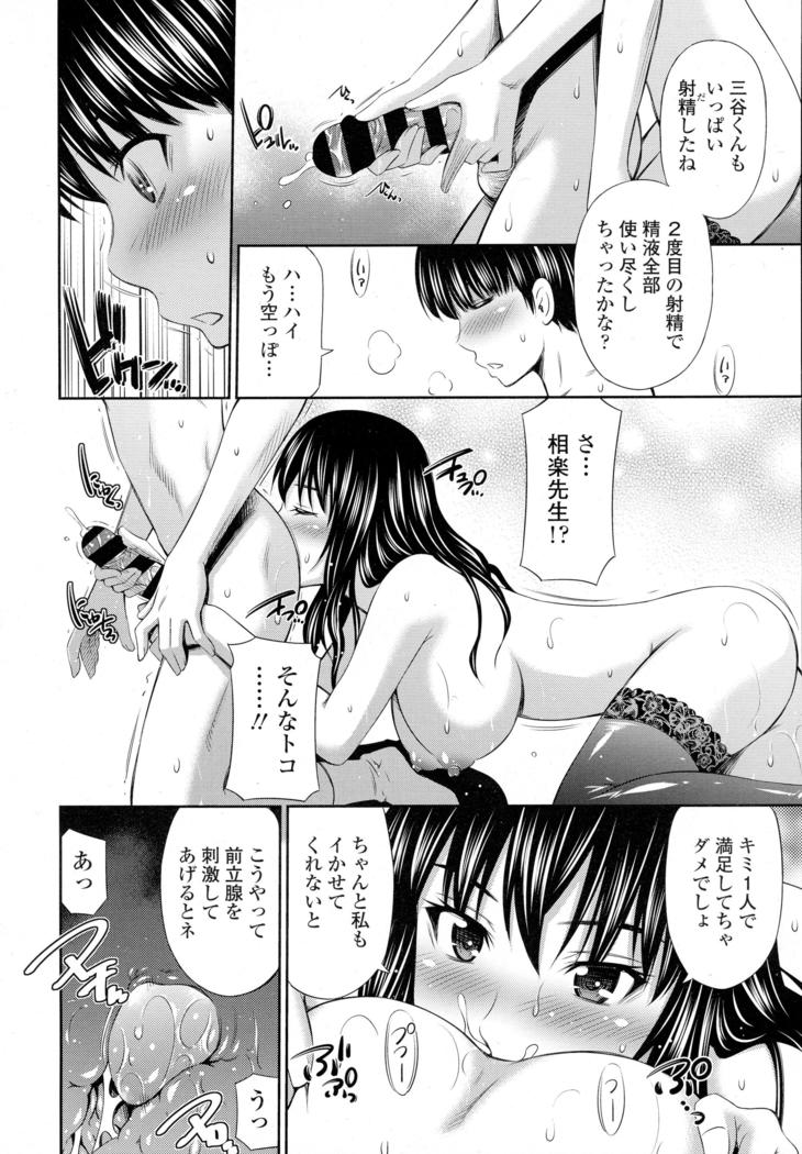 COMIC Tenma 2016-05