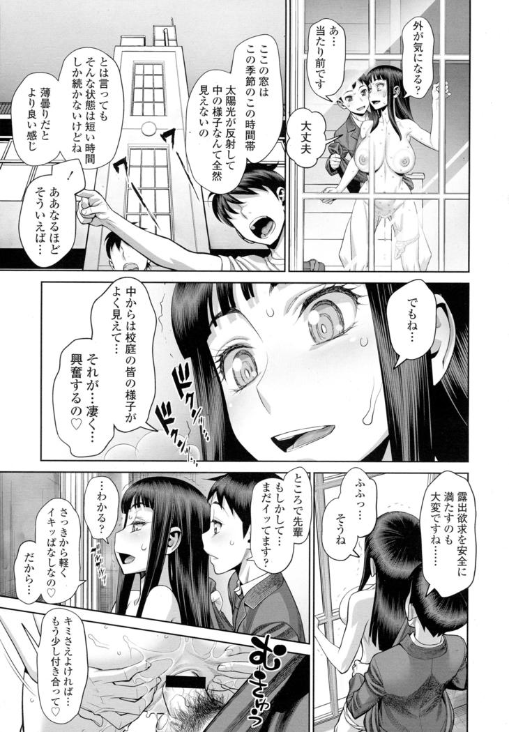 COMIC Tenma 2016-05