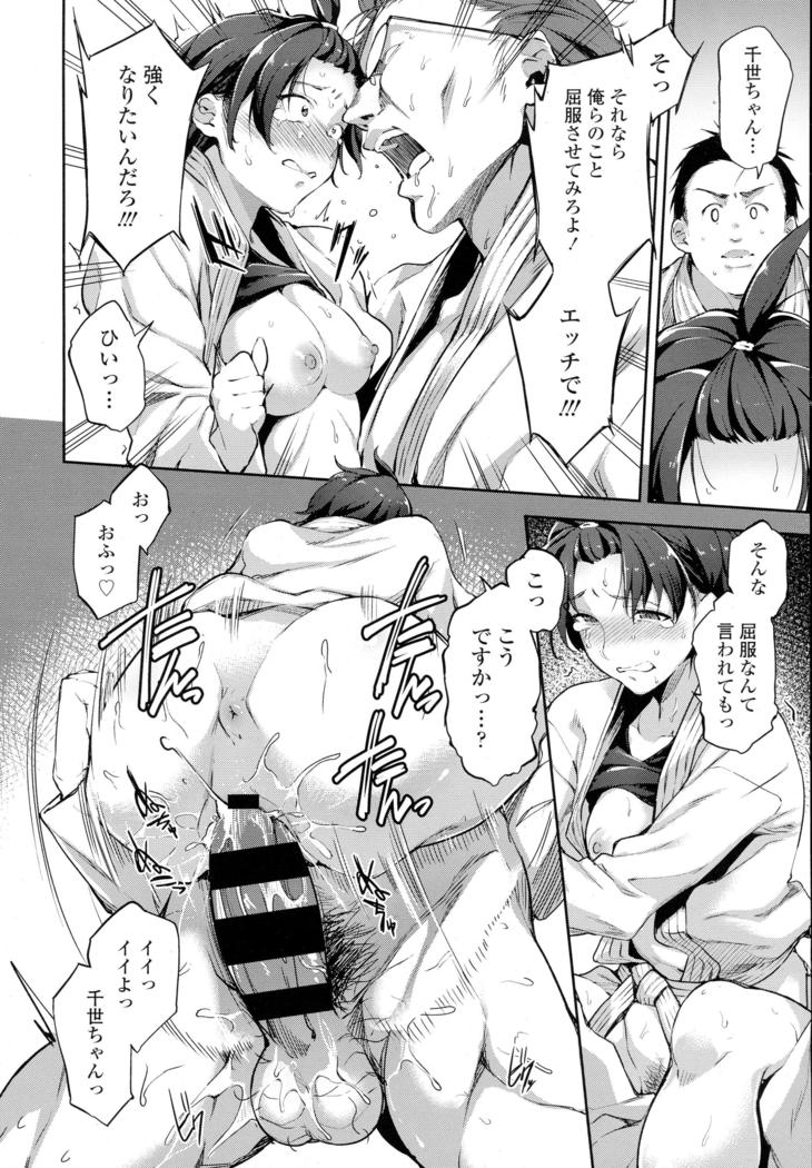 COMIC Tenma 2016-05