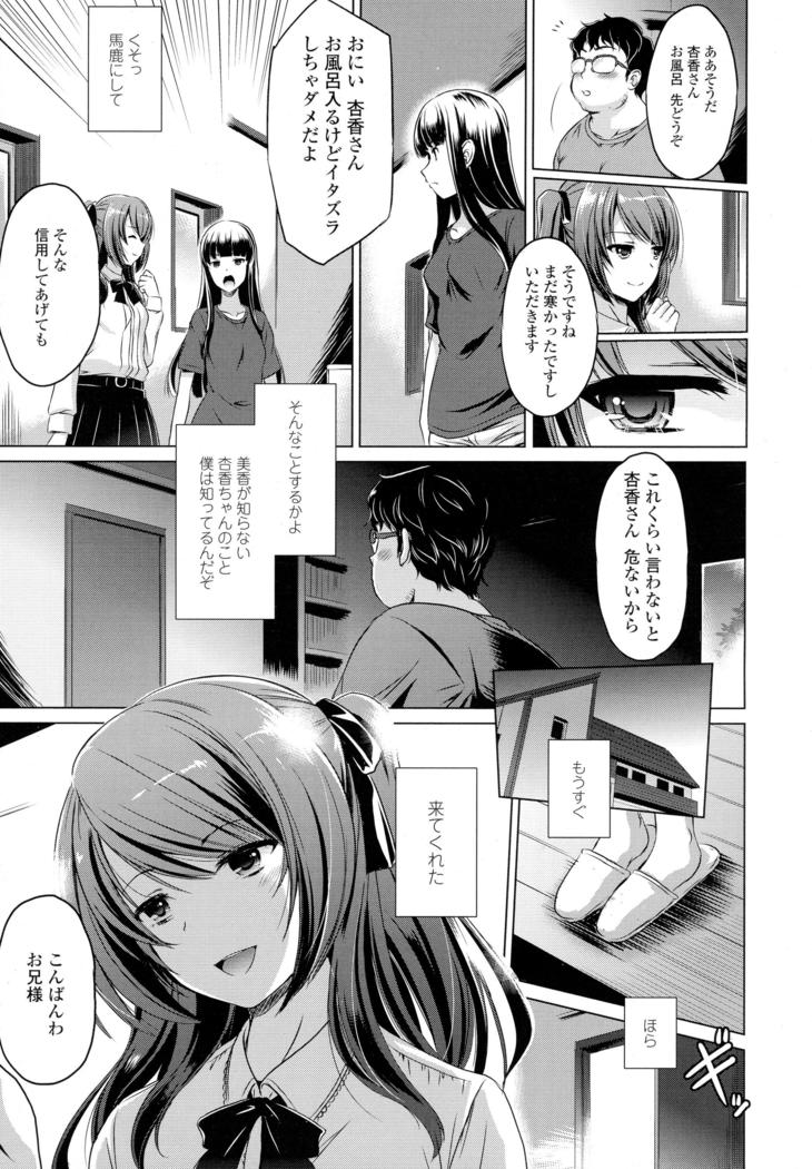COMIC Tenma 2016-05