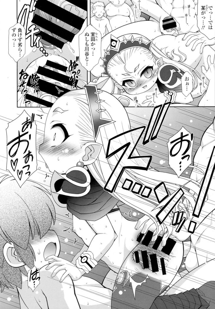 COMIC Tenma 2016-05