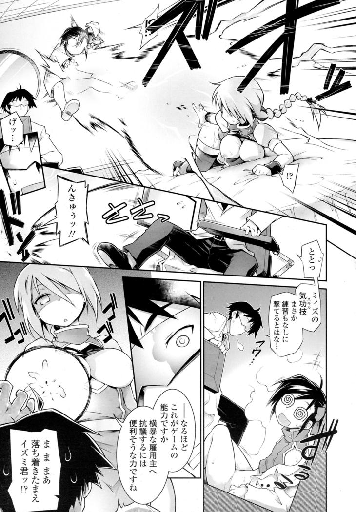 COMIC Tenma 2016-05