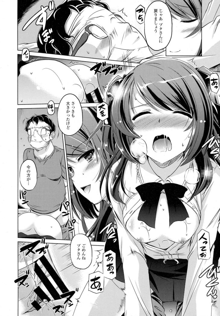 COMIC Tenma 2016-05