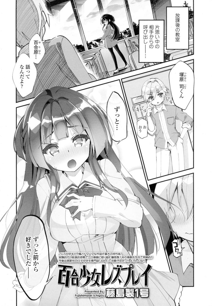 COMIC Tenma 2016-05