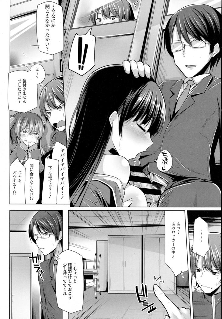 COMIC Tenma 2016-05