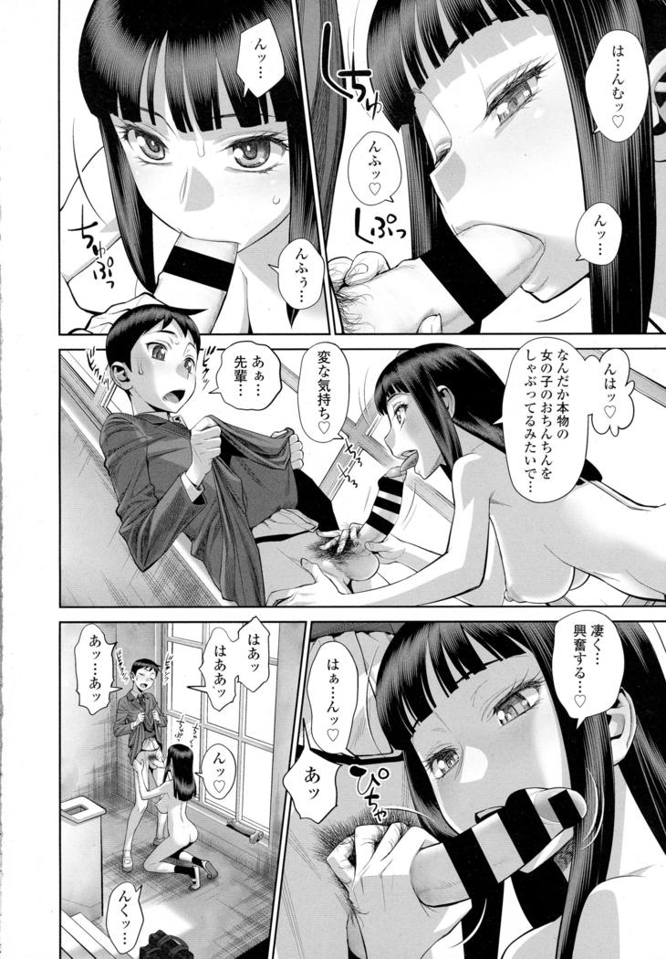 COMIC Tenma 2016-05