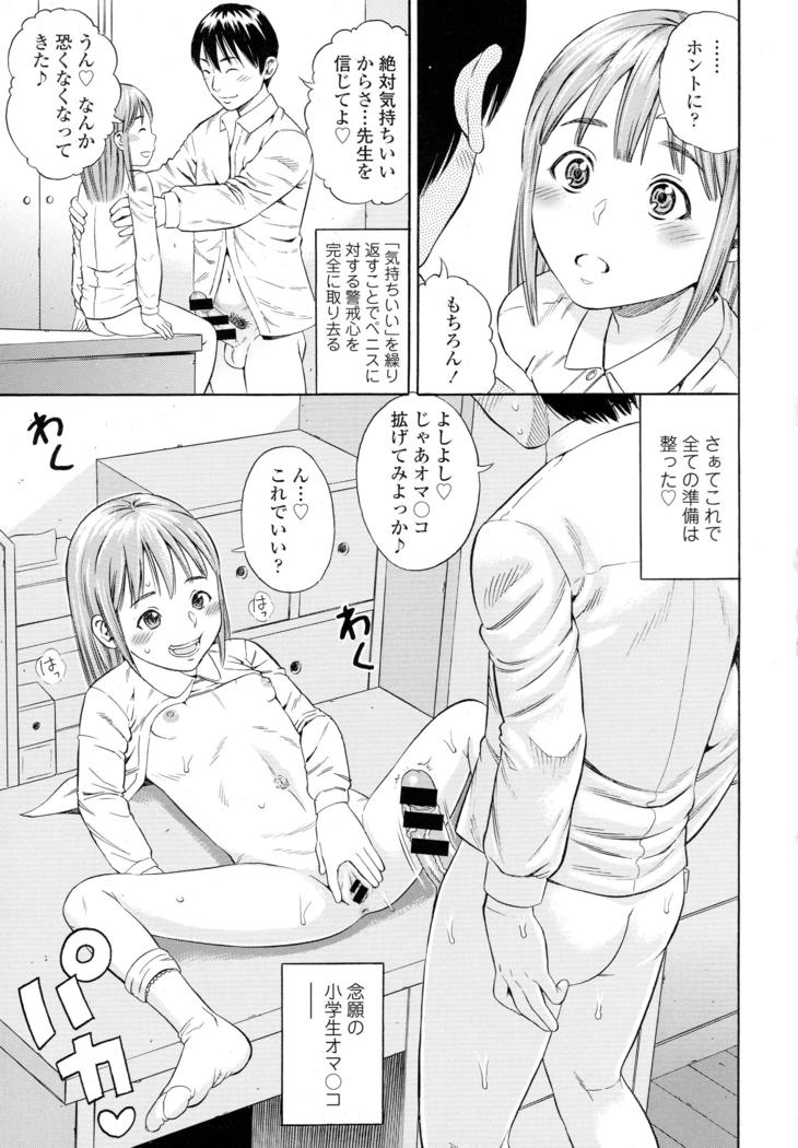 COMIC Tenma 2016-05