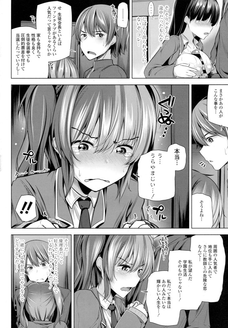 COMIC Tenma 2016-05