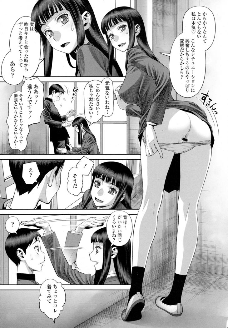 COMIC Tenma 2016-05