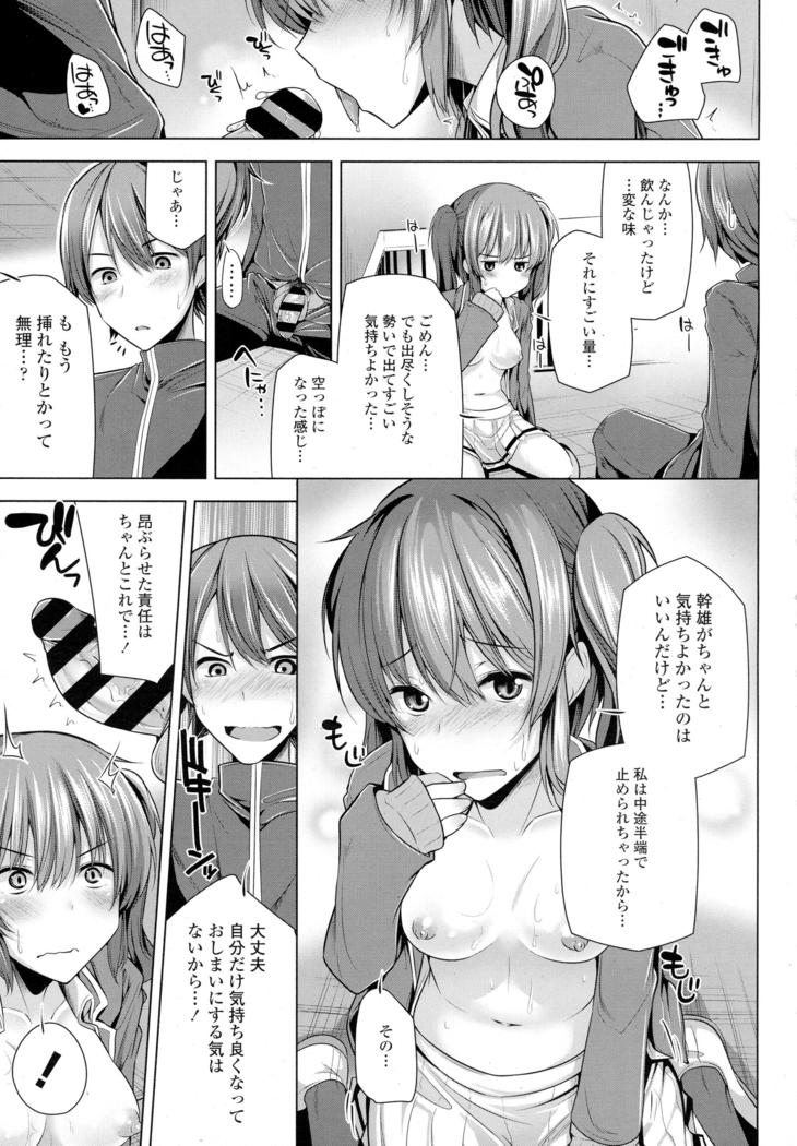 COMIC Tenma 2016-05