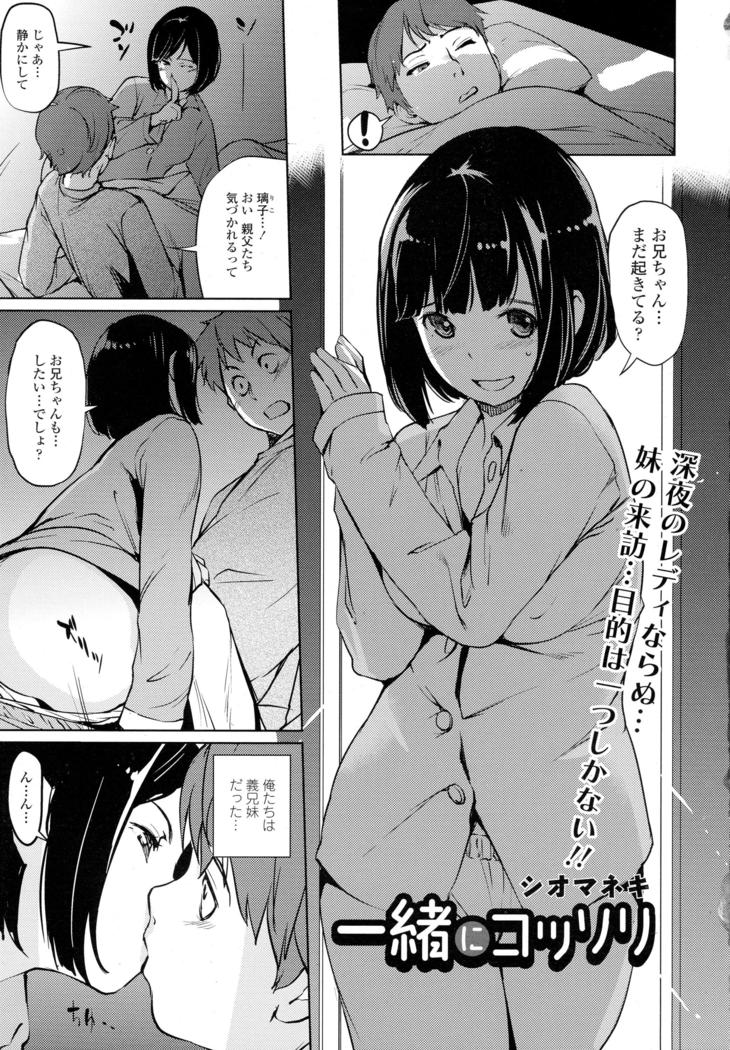 COMIC Tenma 2016-05