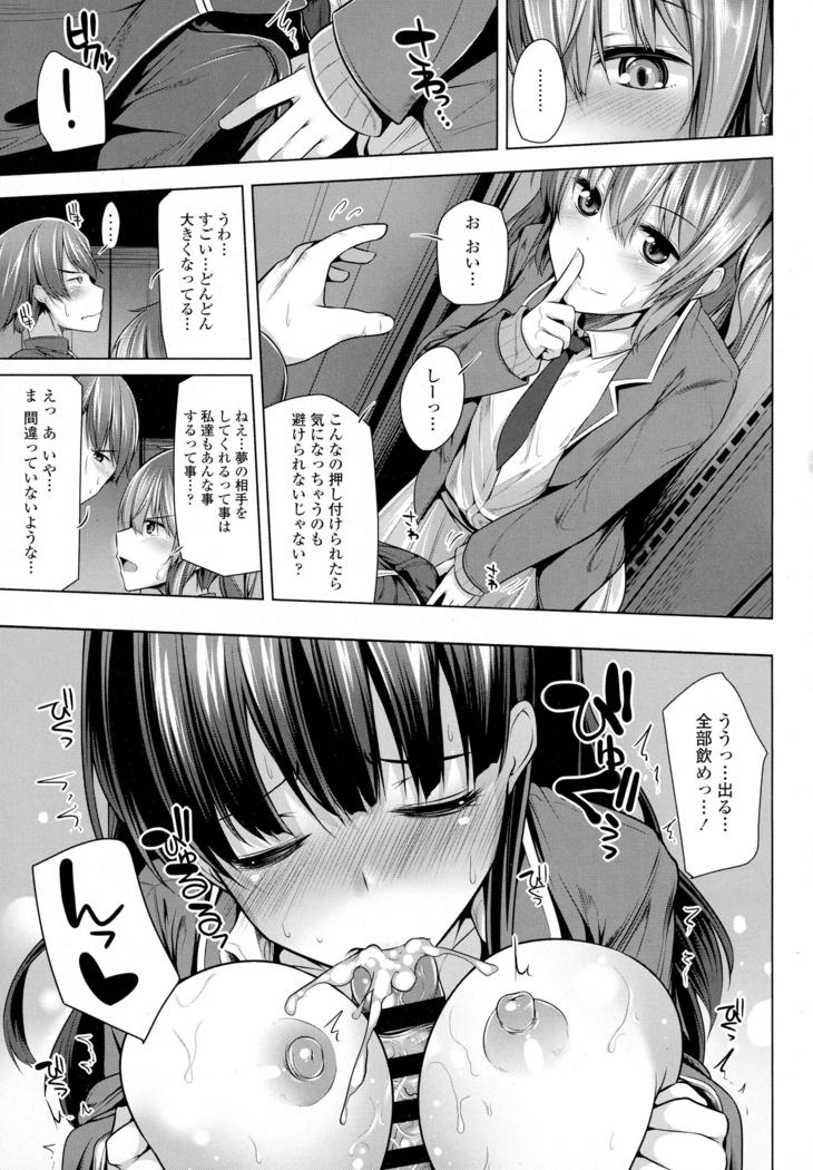 COMIC Tenma 2016-05