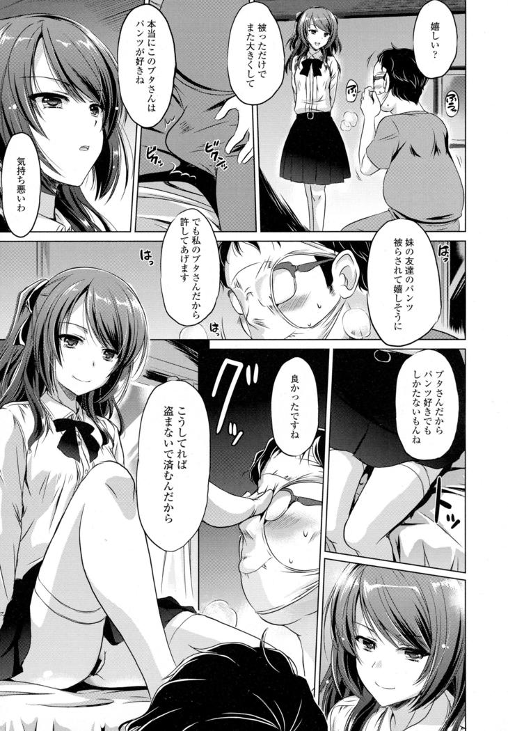 COMIC Tenma 2016-05