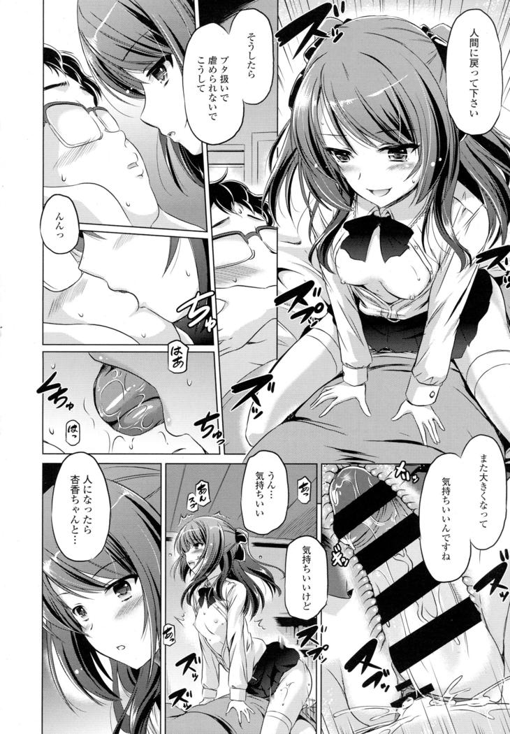 COMIC Tenma 2016-05