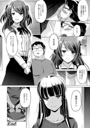 COMIC Tenma 2016-05 Page #322