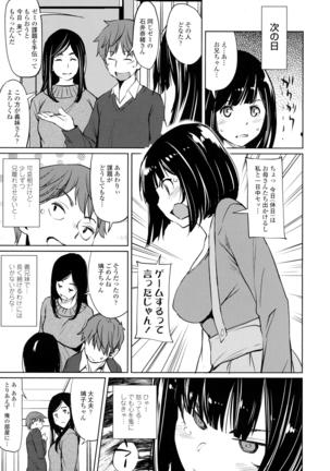 COMIC Tenma 2016-05 Page #113