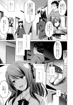 COMIC Tenma 2016-05 Page #304