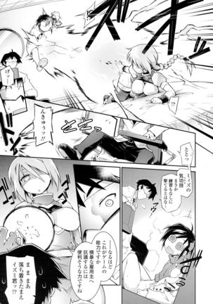 COMIC Tenma 2016-05 Page #189