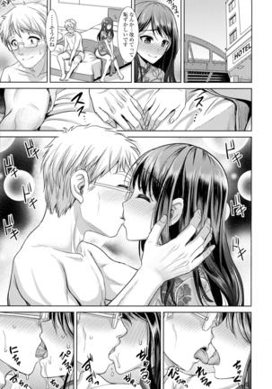 COMIC Tenma 2016-05 Page #421