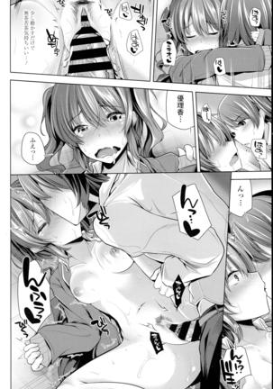 COMIC Tenma 2016-05 Page #296