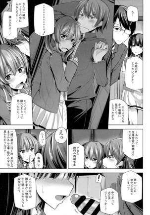COMIC Tenma 2016-05 Page #283
