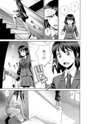 COMIC Tenma 2016-05 Page #81