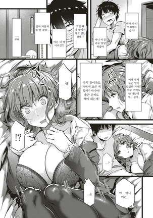 Hebereke Encount