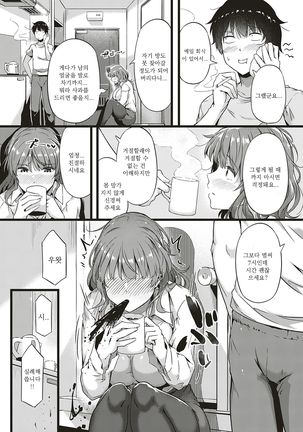 Hebereke Encount