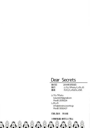 Dear Secrets Page #25