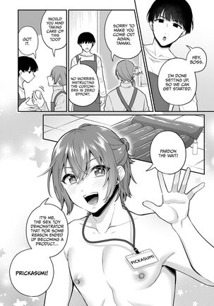 Image 13730224