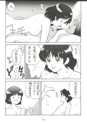 Toufuya Jyuuchou Page #29