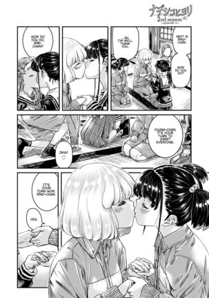 Nadeshiko Hiyori 2nd Ch. 2