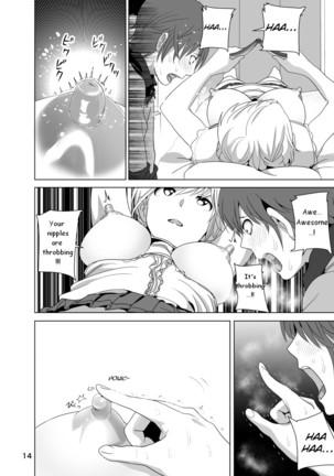 Imouto no Oppai ga Marudashi Datta Hanashi  {Bakapi} Page #15