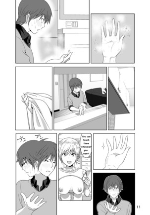 Imouto no Oppai ga Marudashi Datta Hanashi  {Bakapi} Page #12