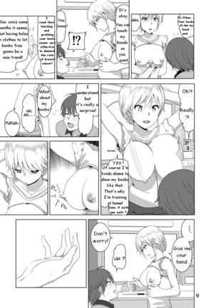 Imouto no Oppai ga Marudashi Datta Hanashi  {Bakapi} Page #10