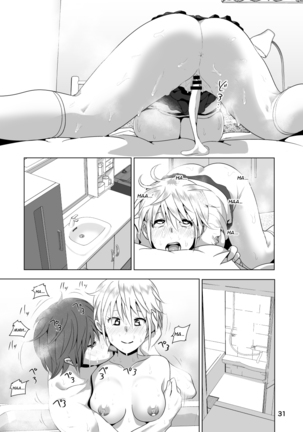 Imouto no Oppai ga Marudashi Datta Hanashi  {Bakapi} - Page 32