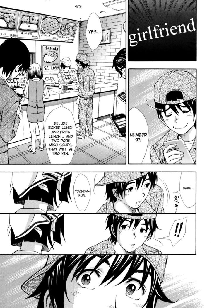 Nuki to Koki Part Two