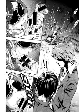 Nuki to Koki Part Two