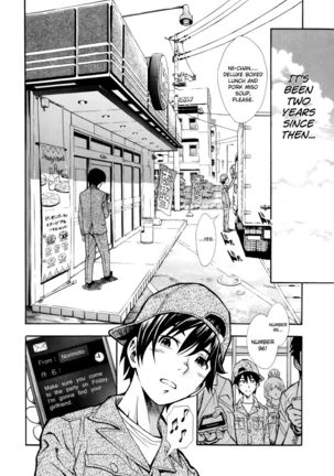 Nuki to Koki Part Two Page #31