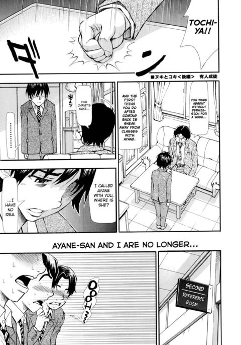 Nuki to Koki Part Two