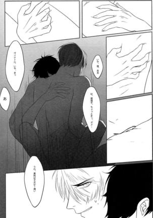 First - Yuri on Ice dj Page #23