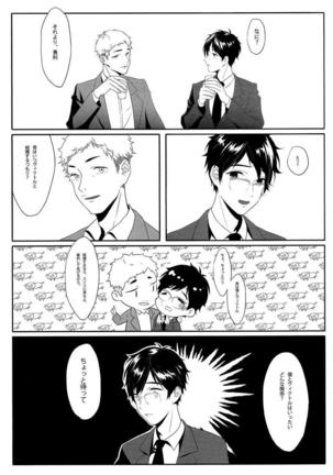 First - Yuri on Ice dj - Page 5