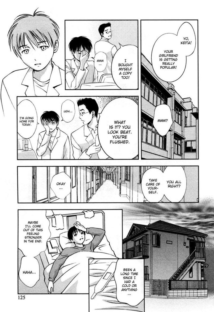 Goddess of the Glass Vol3 - CH24