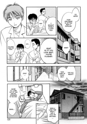 Goddess of the Glass Vol3 - CH24 Page #17