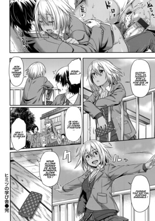 Himitsu no Manabiya | The Secret School - Page 18