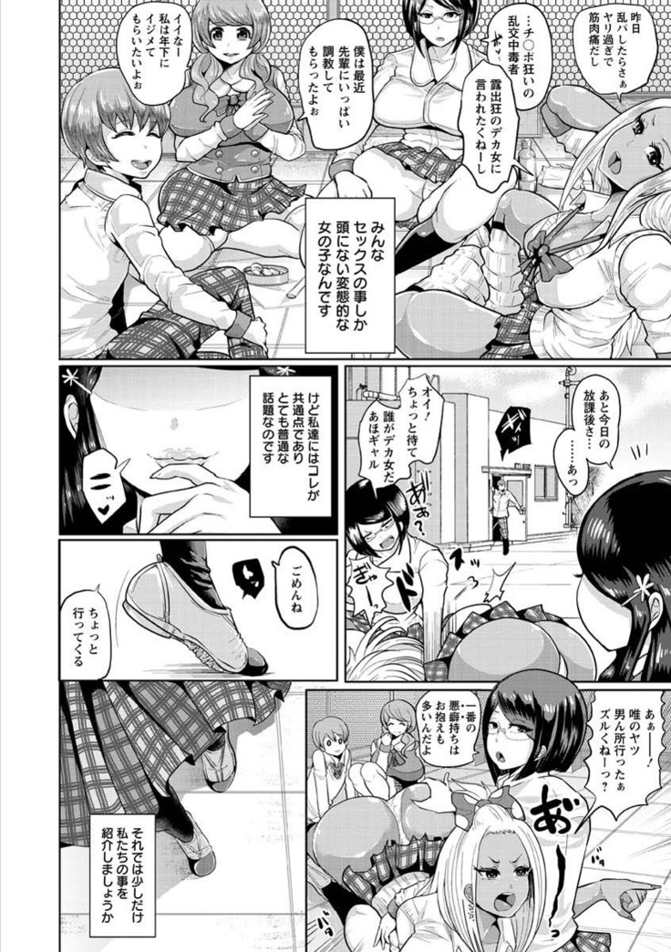 Higyaku to Kousoku