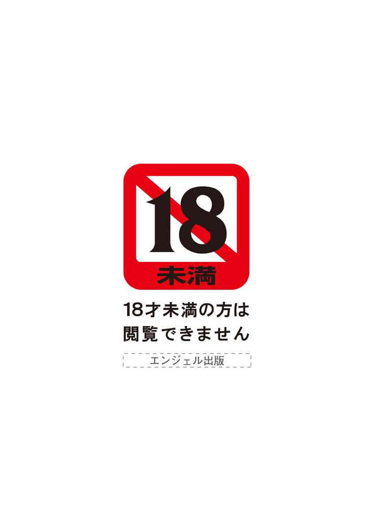 Higyaku to Kousoku