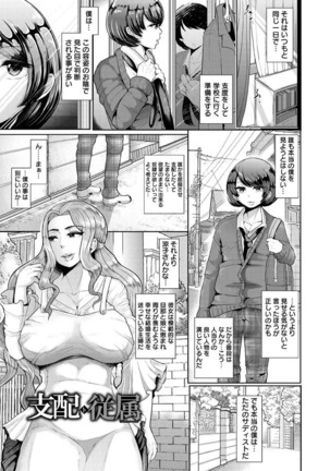 Higyaku to Kousoku Page #93