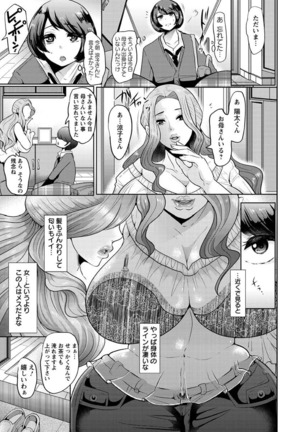 Higyaku to Kousoku Page #95